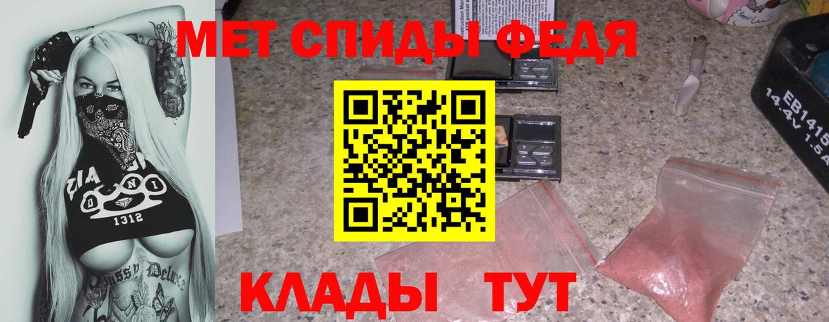 Джанкой  Amphetamine 98%  Amphetamine  Вход с VPN 