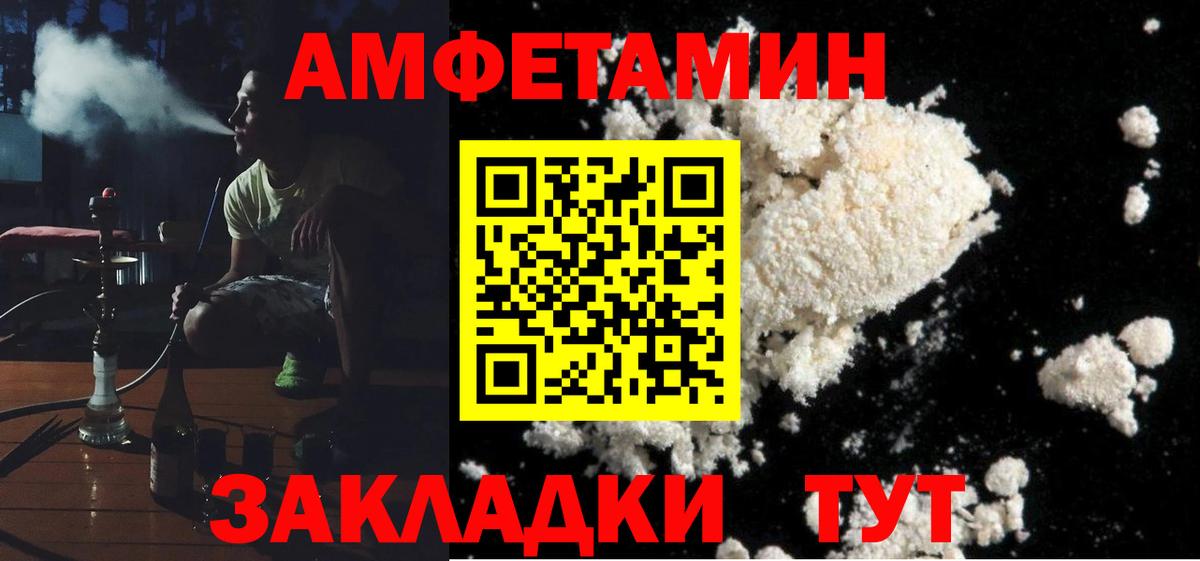 АМФ 97% Джанкой