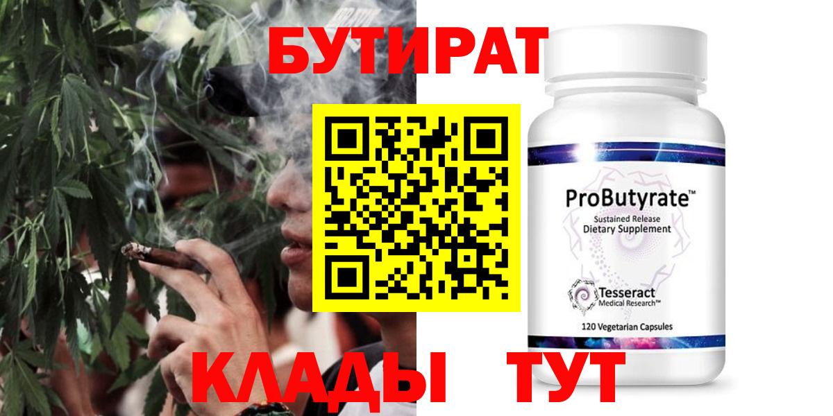 ГАШИШ  Канабис  Вход с VPN  Джанкой  Меф МЯУ МЯУ  ГАШИШ  Метамфетамин  МЕФ   Кокаин  Кодеин 