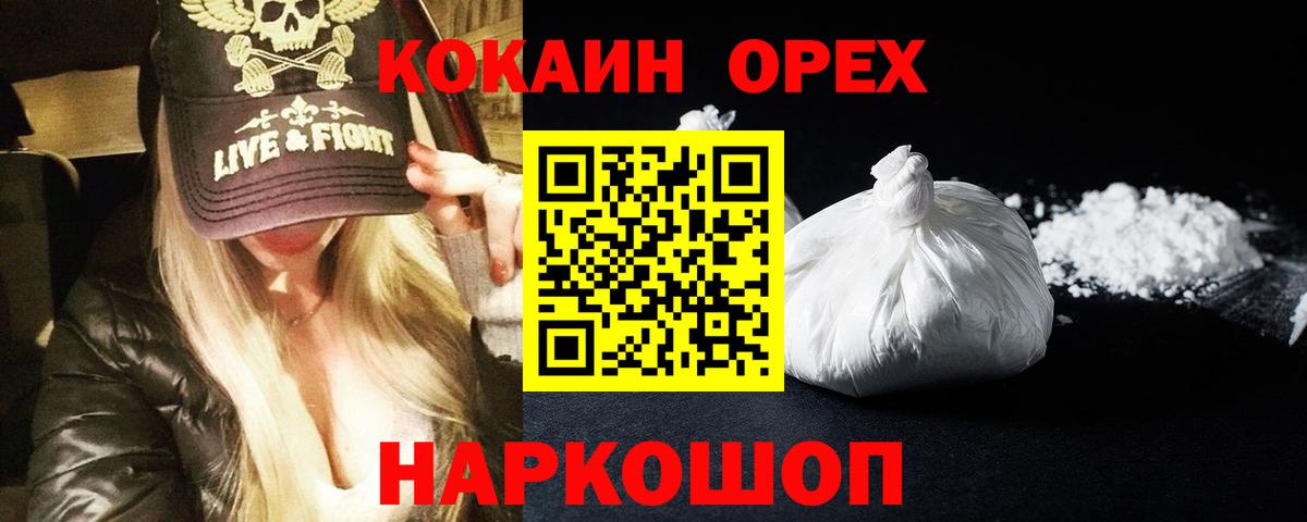 Джанкой  COCAIN 99%  даркнет сайт  Cocaine Перу  Вход с VPN 