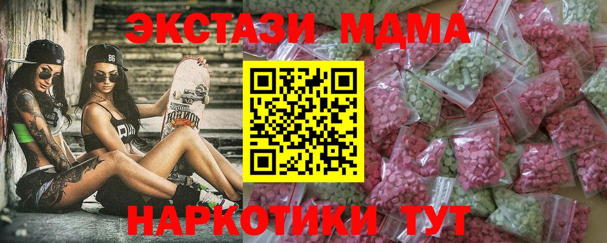 Экстази ешки Джанкой