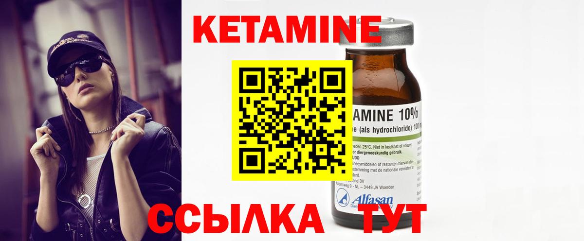 КЕТАМИН VHQ  Вход с VPN  Джанкой  Кетамин VHQ 