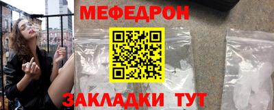 прущие грибы Лесосибирск