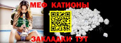 прущие грибы Лесосибирск