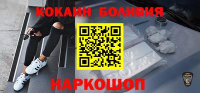 прущие грибы Лесосибирск