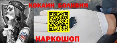 прущие грибы Лесосибирск