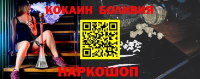 прущие грибы Лесосибирск