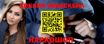 стаф Ливны