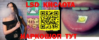 стаф Ливны