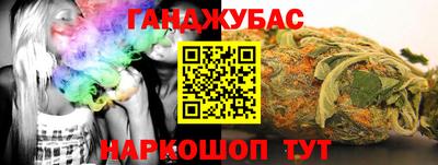 прущие грибы Лесосибирск