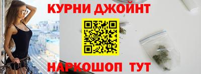 стаф Ливны