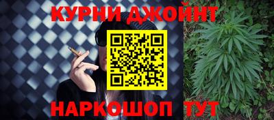 стаф Ливны