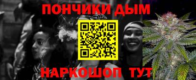 прущие грибы Лесосибирск