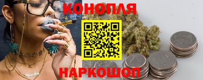 стаф Ливны
