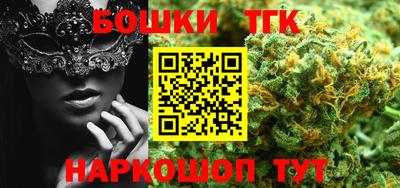 стаф Ливны