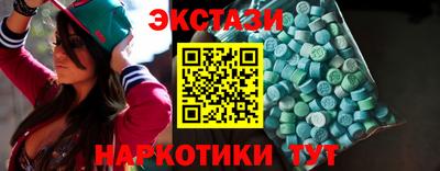 прущие грибы Лесосибирск