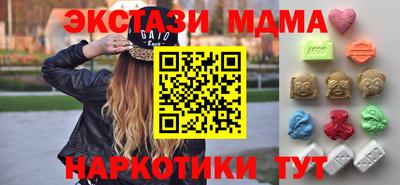 прущие грибы Лесосибирск