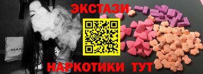 прущие грибы Лесосибирск