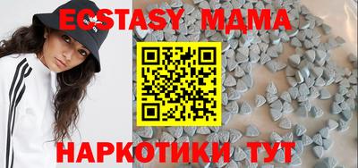 стаф Ливны