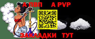 стаф Ливны