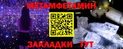 стаф Ливны