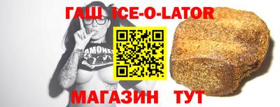 прущие грибы Лесосибирск