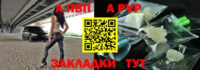 стаф Ливны