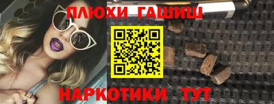 стаф Ливны