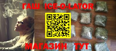 стаф Ливны