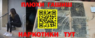 прущие грибы Лесосибирск