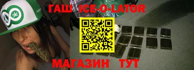 стаф Ливны