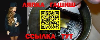 прущие грибы Лесосибирск
