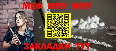 прущие грибы Лесосибирск
