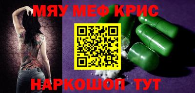 стаф Ливны