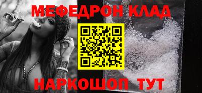 прущие грибы Лесосибирск
