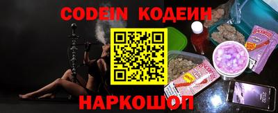 прущие грибы Лесосибирск