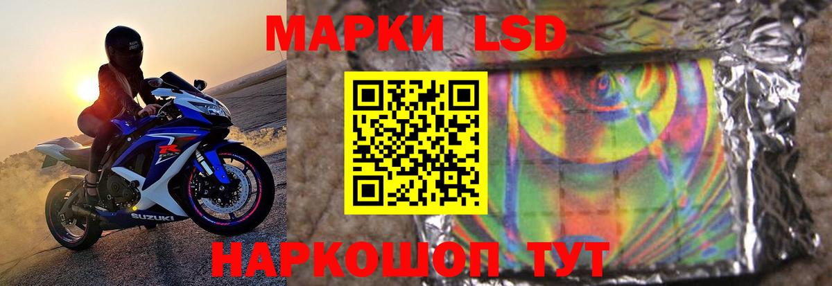 ЛСД экстази ecstasy  LSD-25 экстази ecstasy  Джанкой  Вход с VPN 