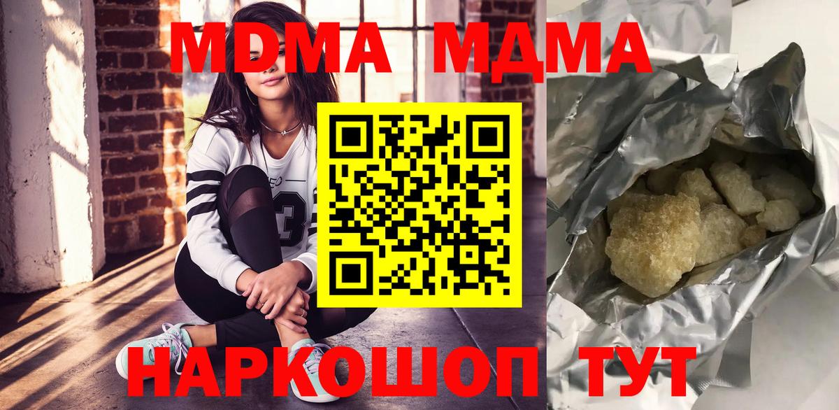 MDMA VHQ Джанкой