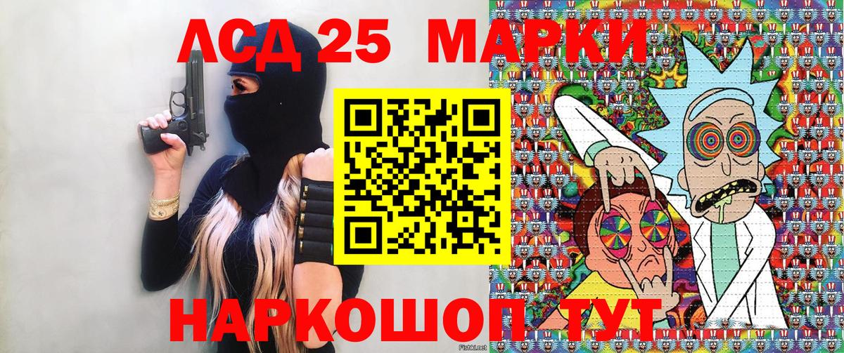 Марки NBOMe 1,5мг  Вход с VPN  Джанкой  цены наркотик  Марки NBOMe 1,5мг 